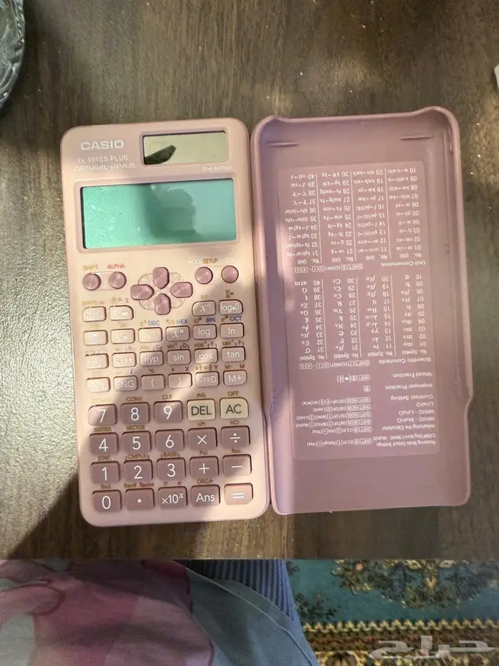 آلة حاسبة..اثقال 3