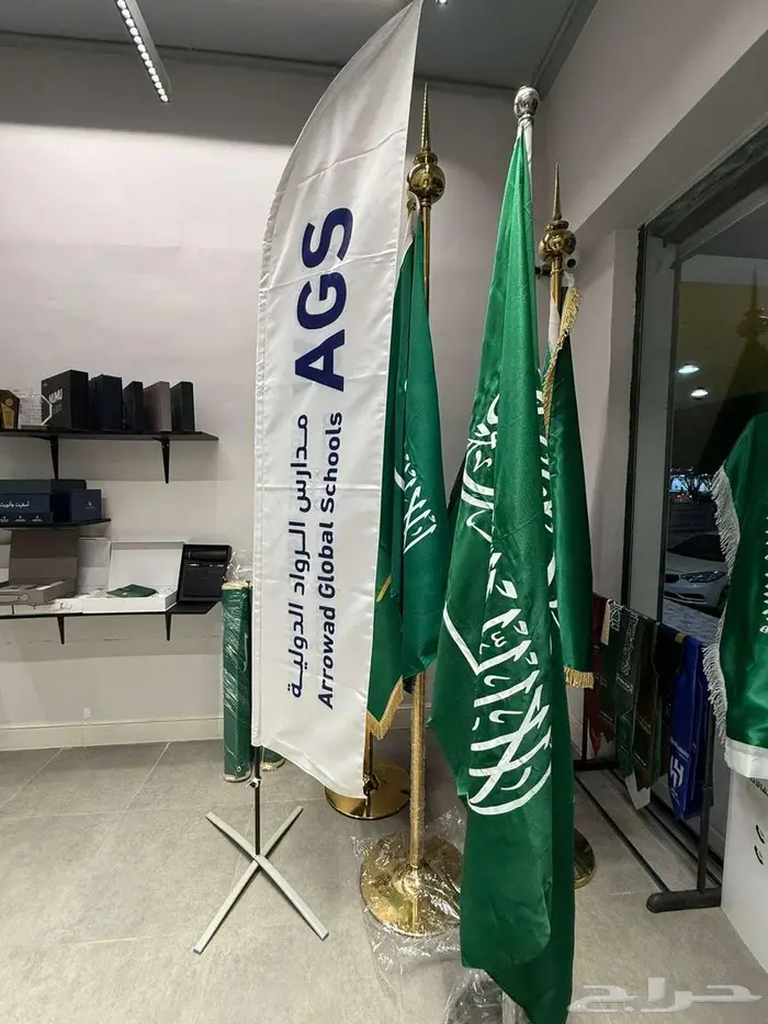 علم ريشة   طباعة شعارات أعلام 1