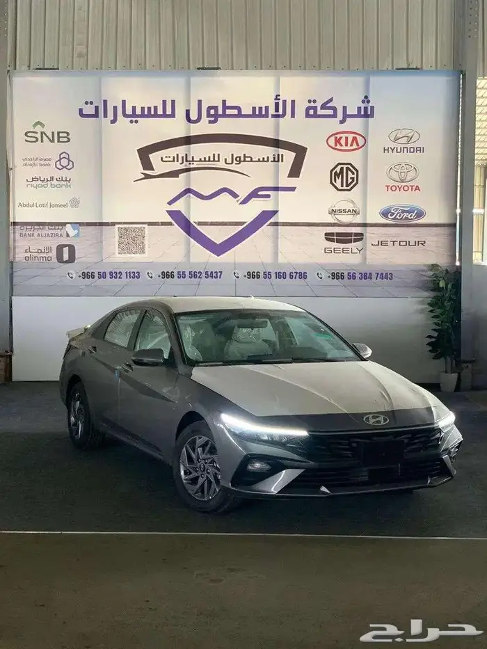 هيونداي النترا سمارت بلس مكينه2.00 موديل 2026 كاش وتمويل 0