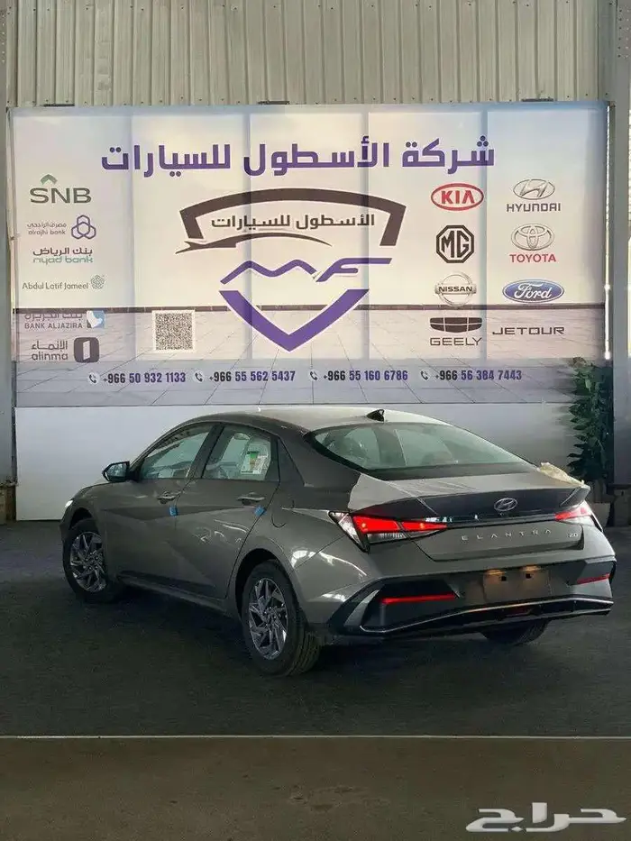 هيونداي النترا سمارت بلس مكينه2.00 موديل 2026 كاش وتمويل 2