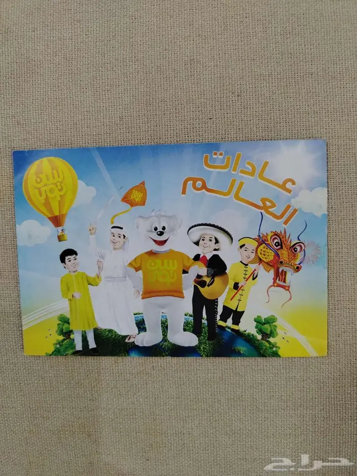 كتيبات سن توب 0