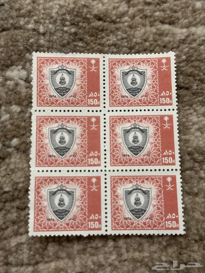 طوابع بريدية سعودية قديمه و دول أخرى 12
