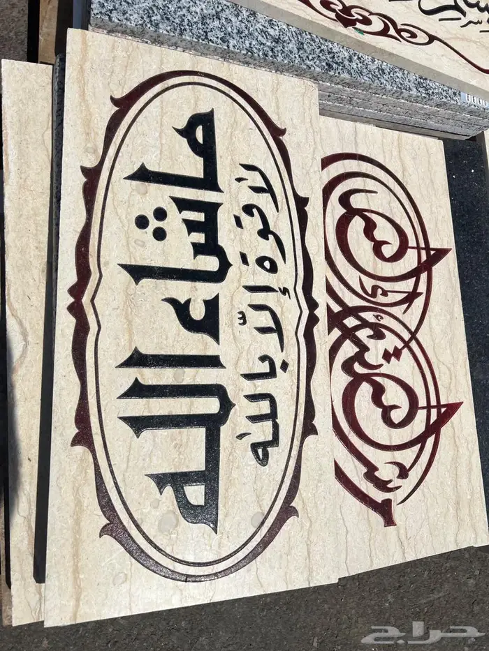 تصفية رخام وسيراميك وارصفه وباركيه سيراميك 21