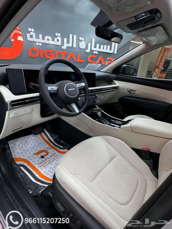 هيونداي توسان كمفورت 1600موديل 2025 3