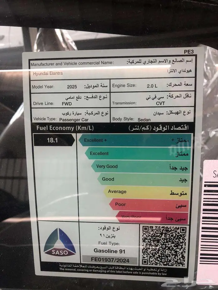 النترا سمارت 2000 ماكينة 2025 ( كاش ___ أقساط ) 10