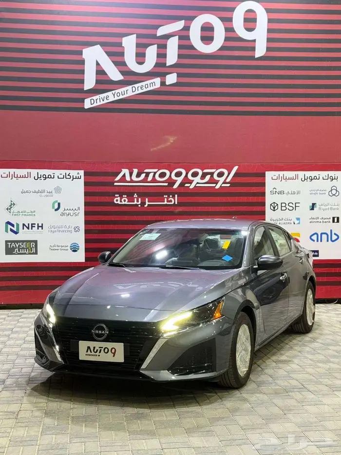 نيسان التيما ستاندر 2025 عرض خاص 8