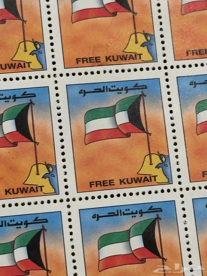 طوابع بريدية كويتية قديمة 1