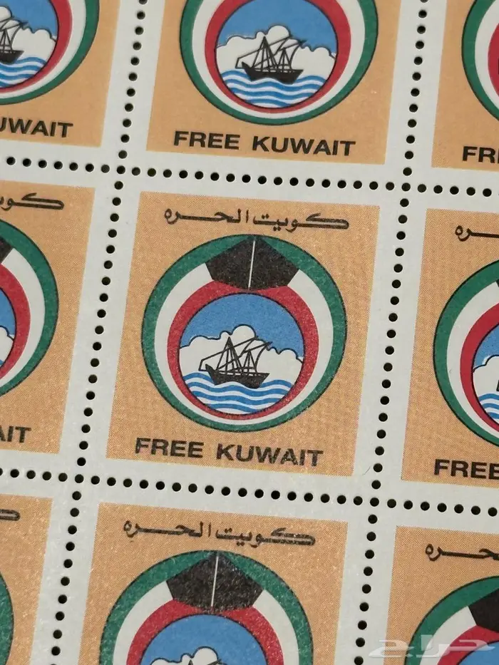 طوابع بريدية كويتية قديمة 2