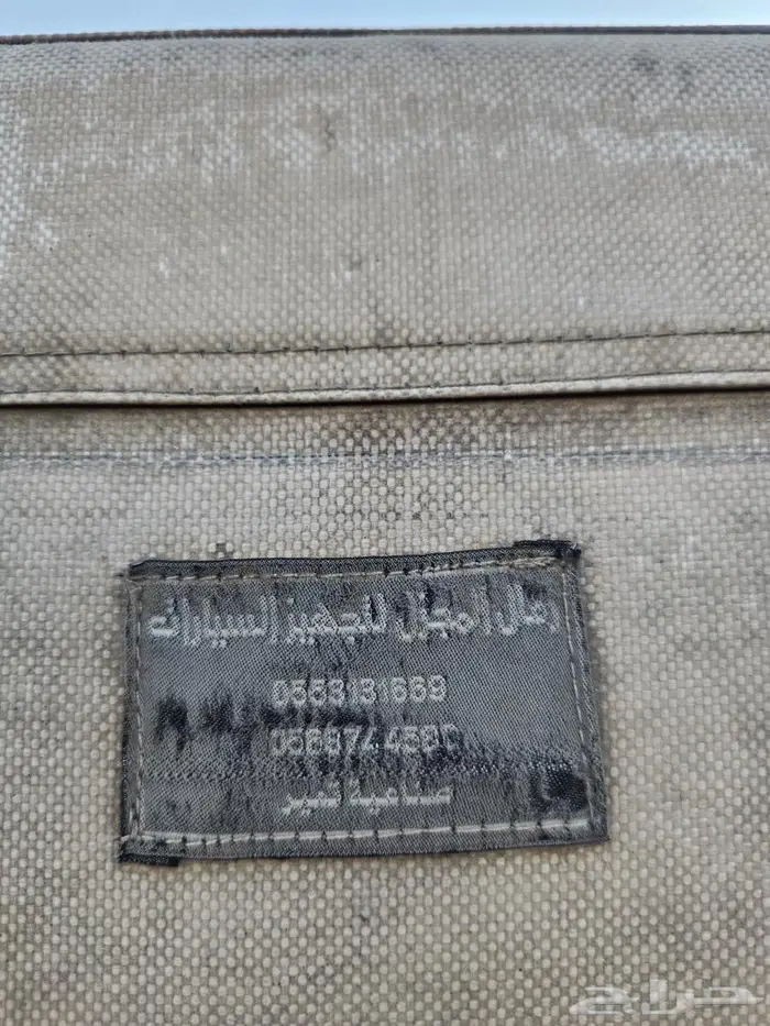 سيوزو ديمكس دبل فل كامل للبيع 10