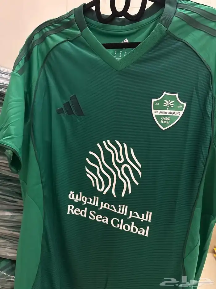 تيشيرتات الاهلي جمله درازن 2