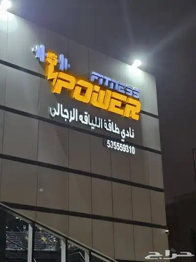 اشتراك نادي 0