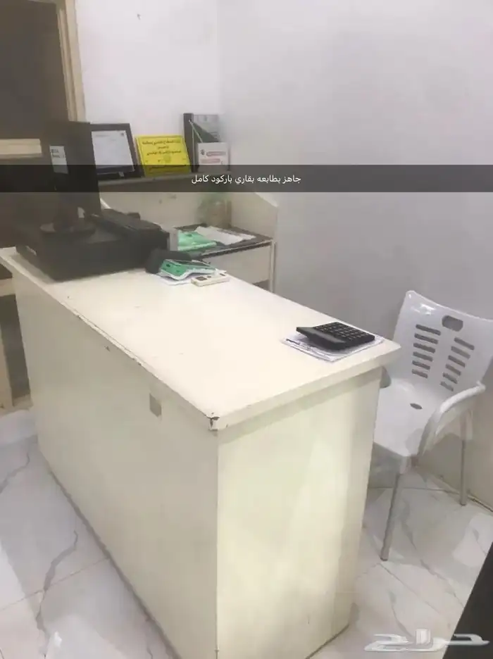 أغراض محل كامله 9