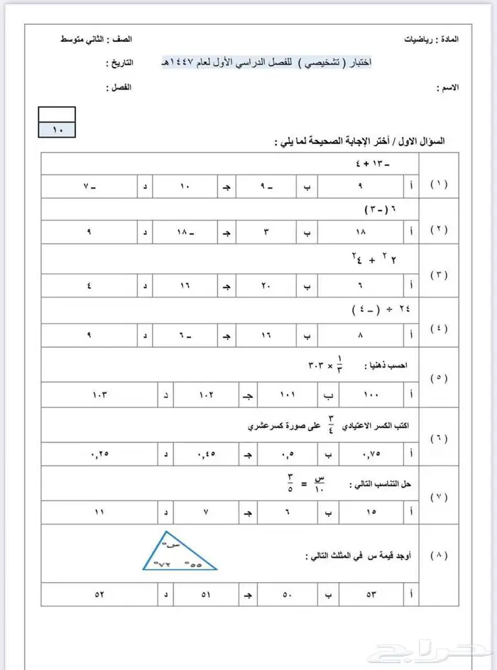 معلمة خصوصية  الأسعار ممتازة 0