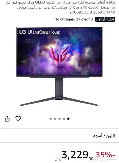 شاشة LG oled 0