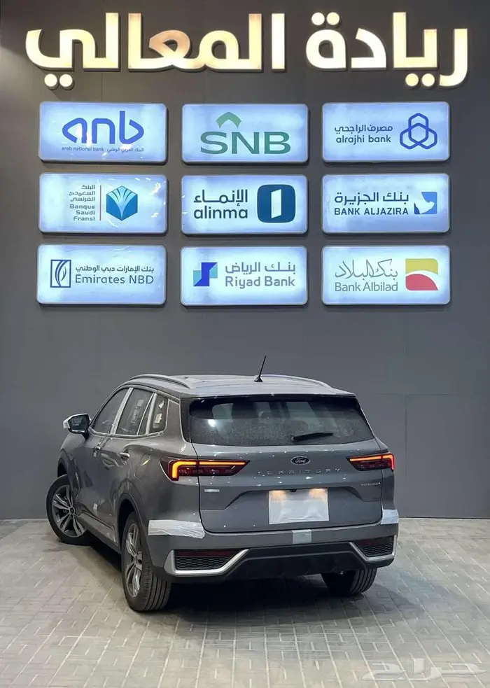 فورد تيرتوري تيتانيوم 2025 كاش واقساط 2