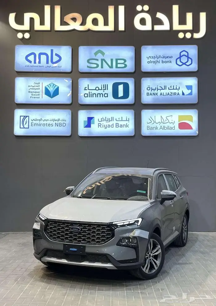 فورد تيرتوري تيتانيوم 2025 كاش واقساط 0