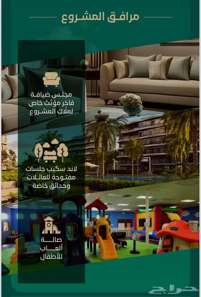 شقق و وملاحق للاستثمار من غرفتين في حي الحمراء بجدة 9