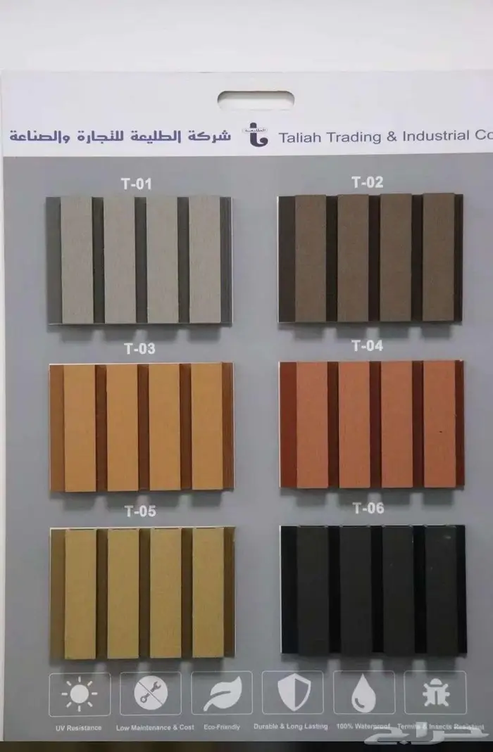 تكسيات خشبية 1