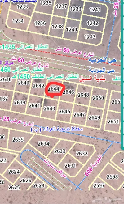 للبيع ارض بالطائف العرفاء على شارع تجاري موقع مميز index