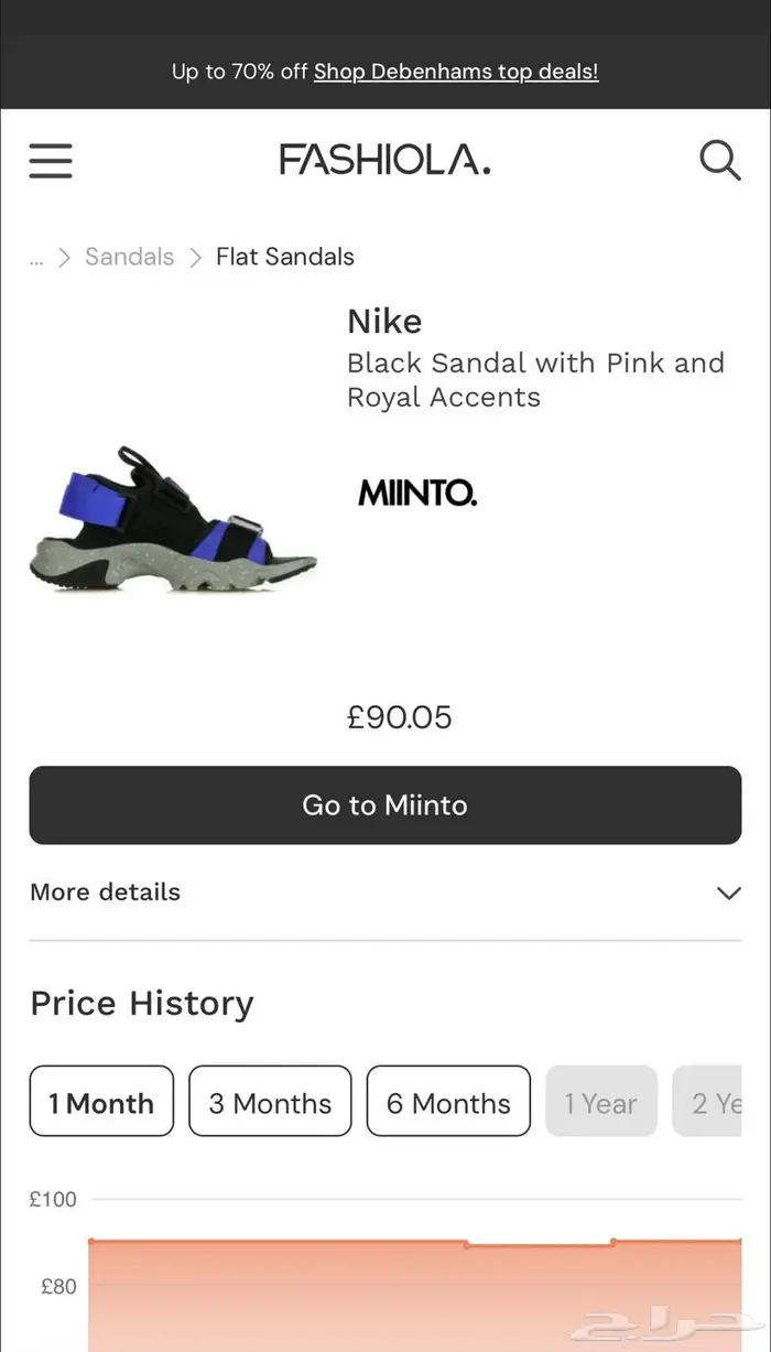 صندل Nike رياضي اصلي 2