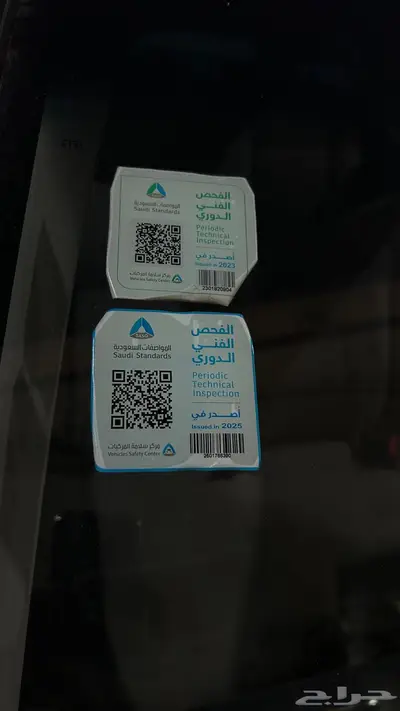 ايسوزو index