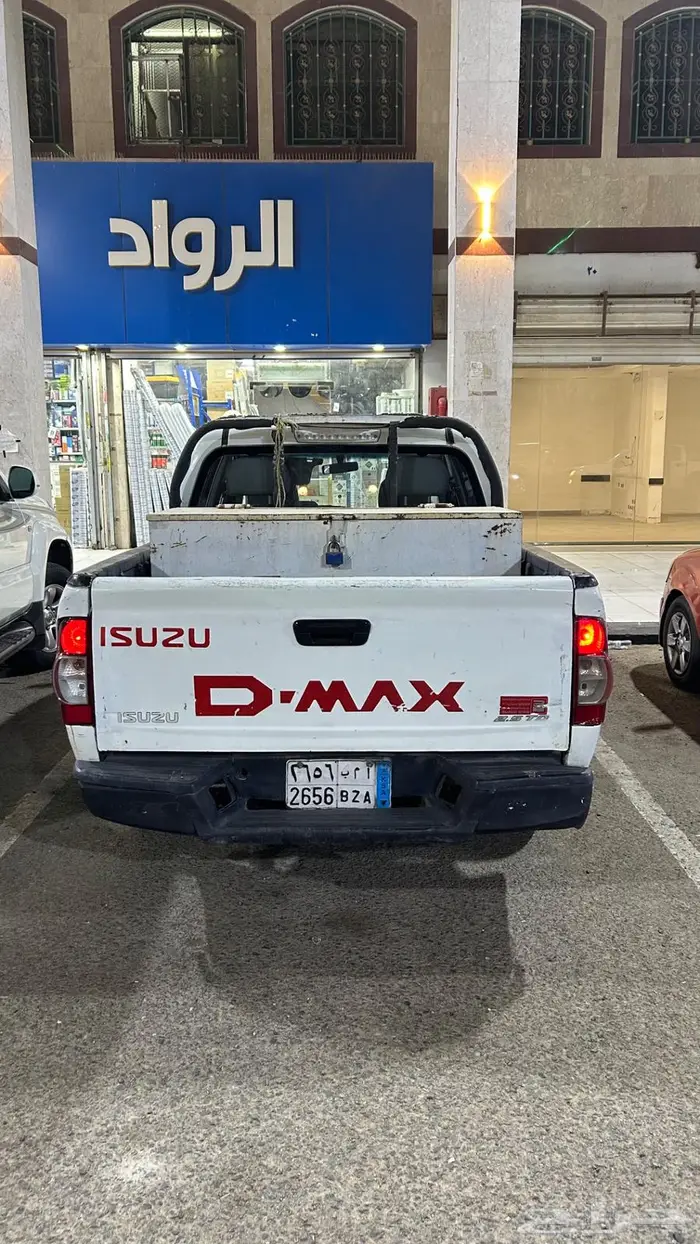 ايسوزو 8