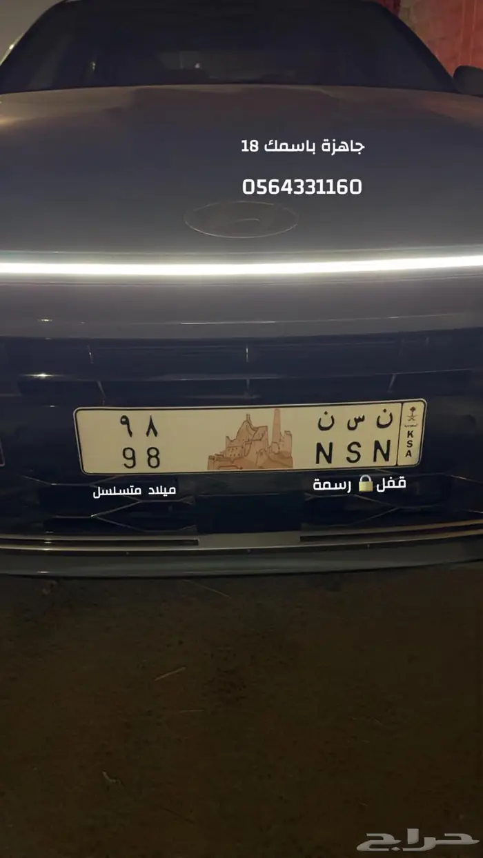 لوحة مميزة 0