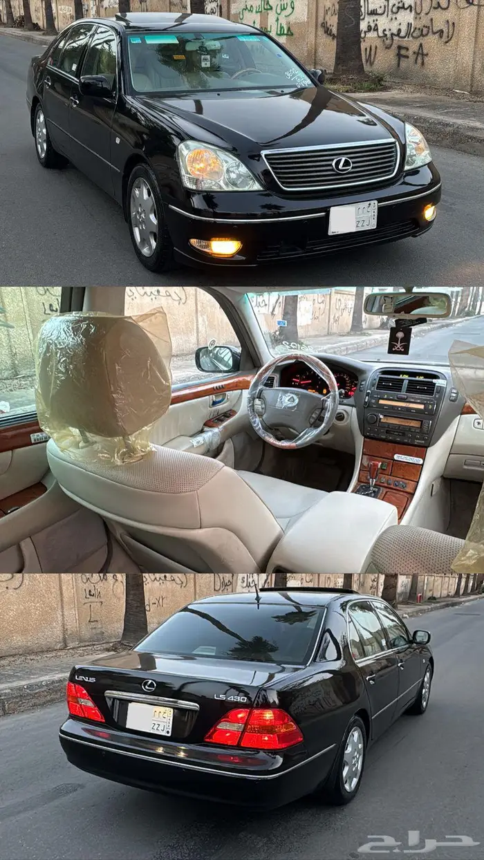 للبيع لكزس 430 فل الترا سعودي نظيف 0