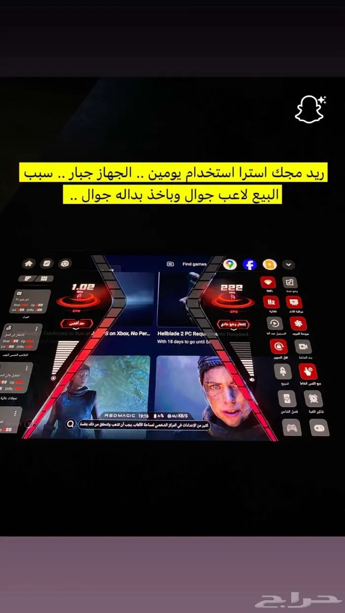 ريد ماجك استرا 12 رام 0