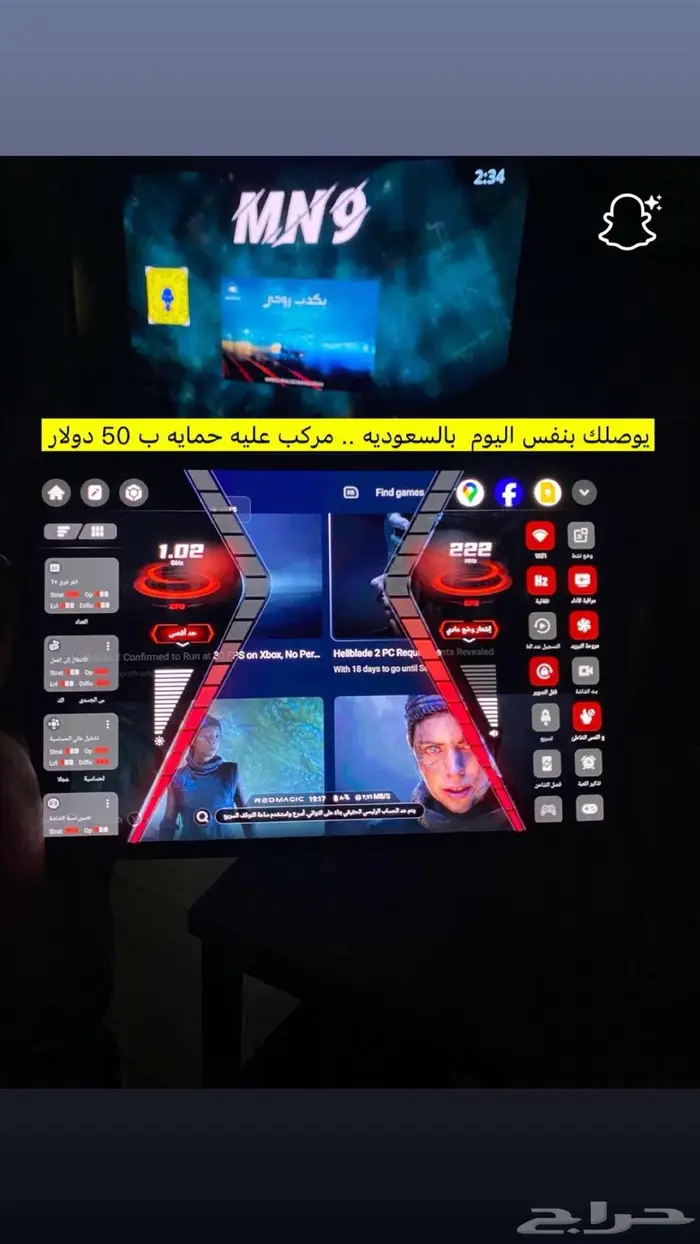 ريد ماجك استرا 12 رام 3