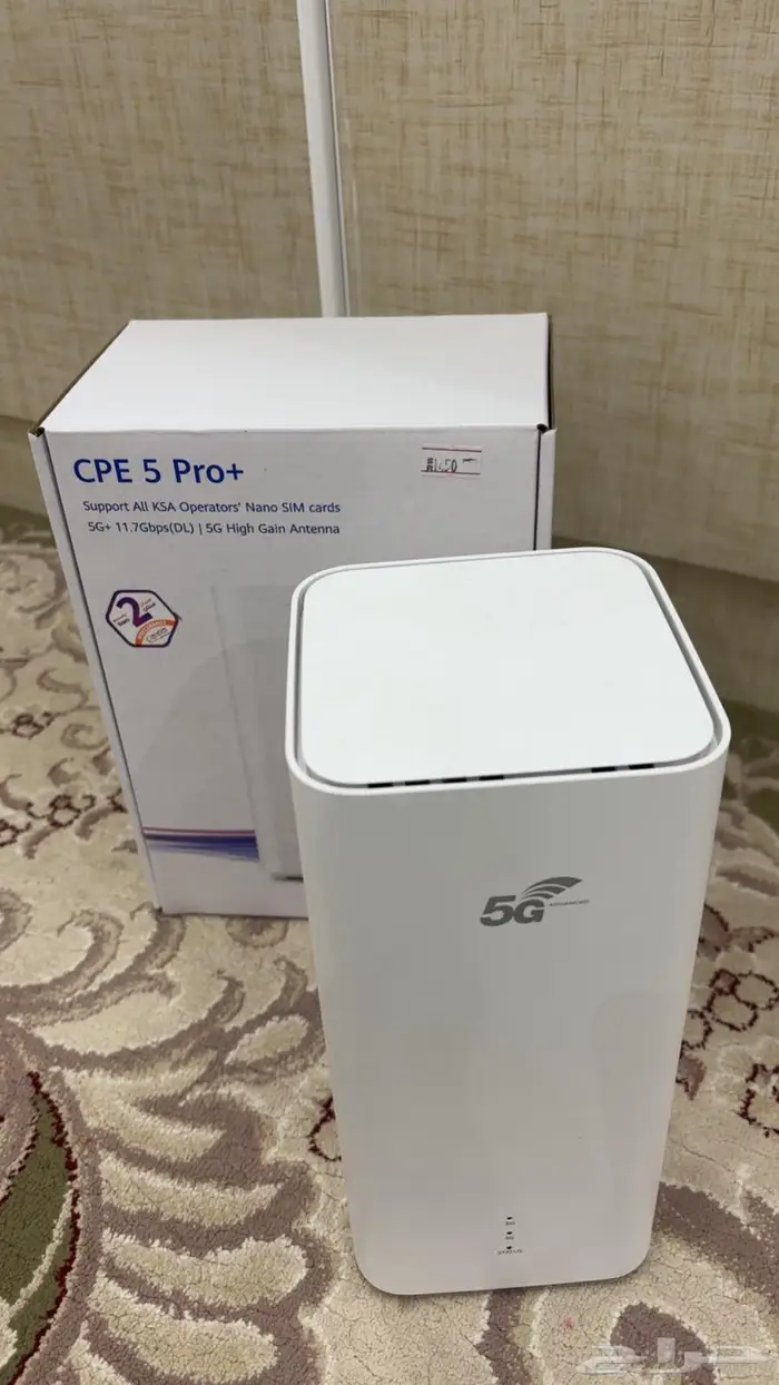 افضل راوتر اخر اصدار يدعم 5 hz 0