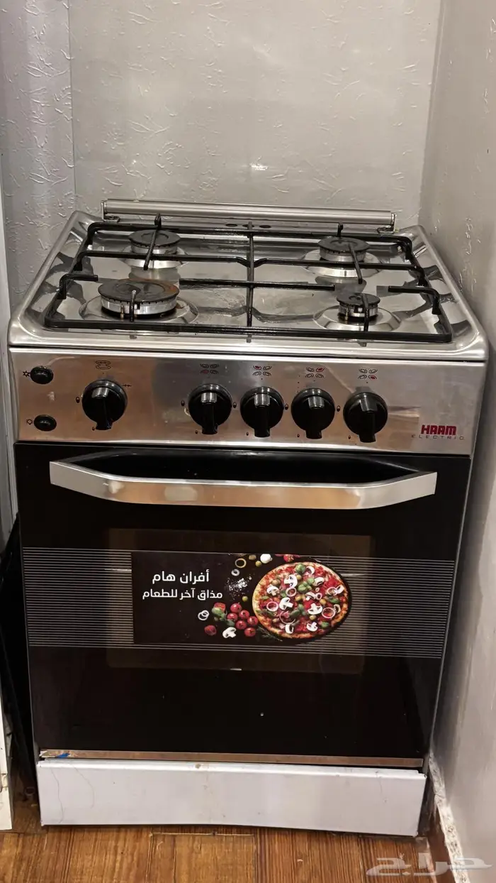 فرن وغاز 0