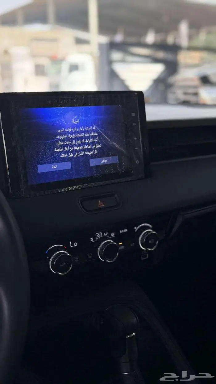 اتش ار في 2024 dx 6
