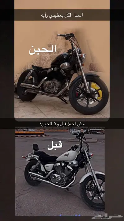 دباب يامها فيراقو كلاسك 250 cc index