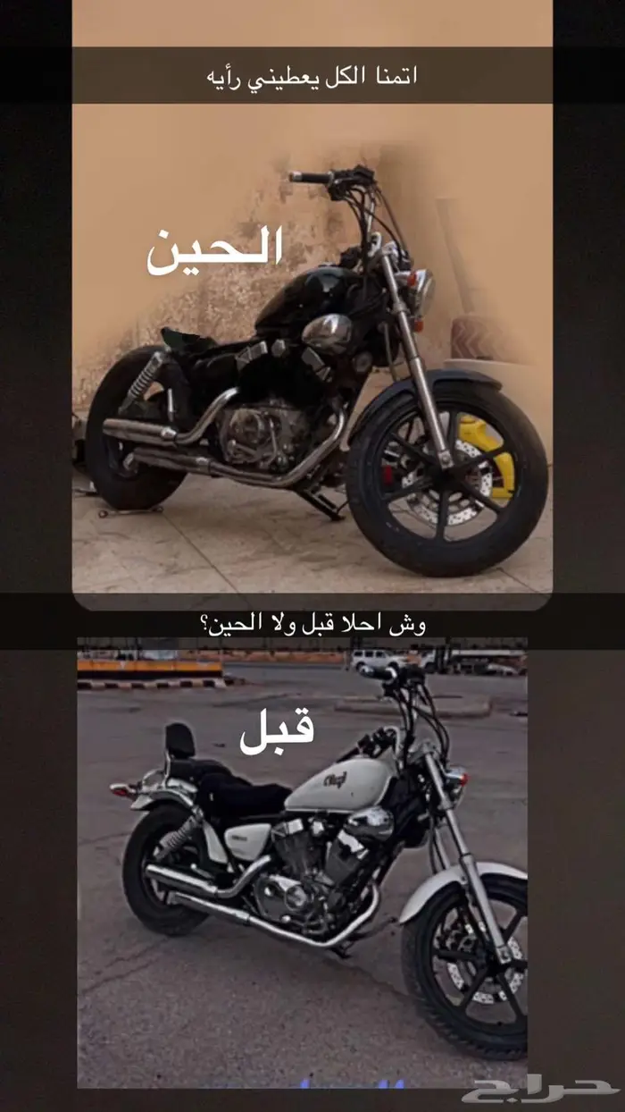 دباب يامها فيراقو كلاسك 250 cc 2