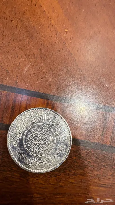 عمله فضه سعوديه index