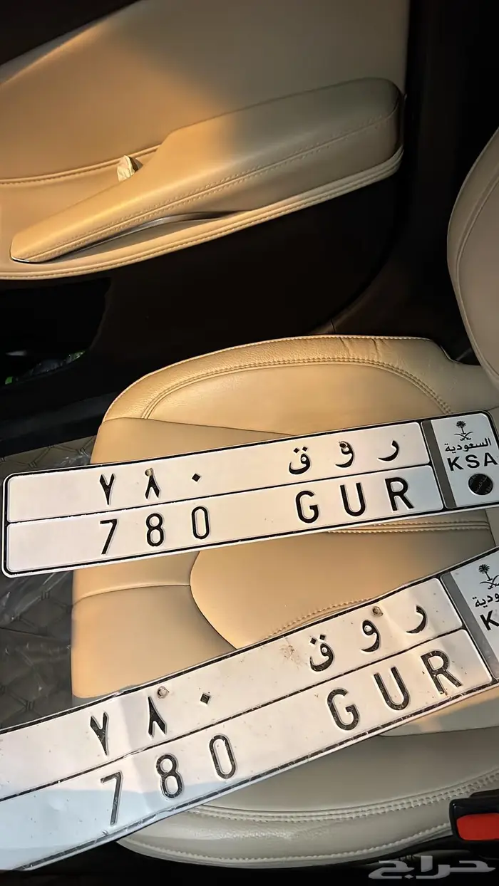 لوحه مميزه روق ثلاثي 0