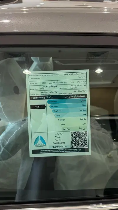 جيلي أمجراند - عروض العودة للمدارس index