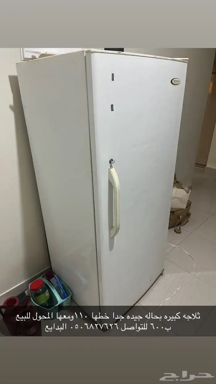ثلاجة كبيرة 0