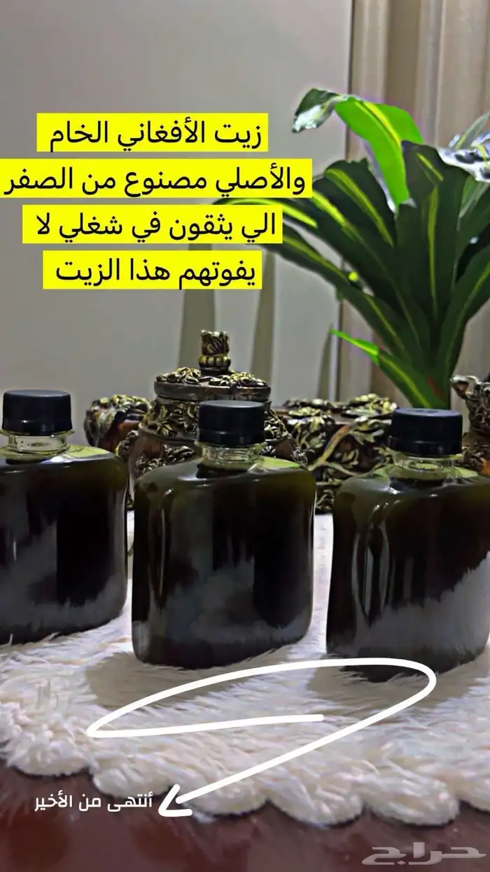 عنايه بشعر والبشره 43