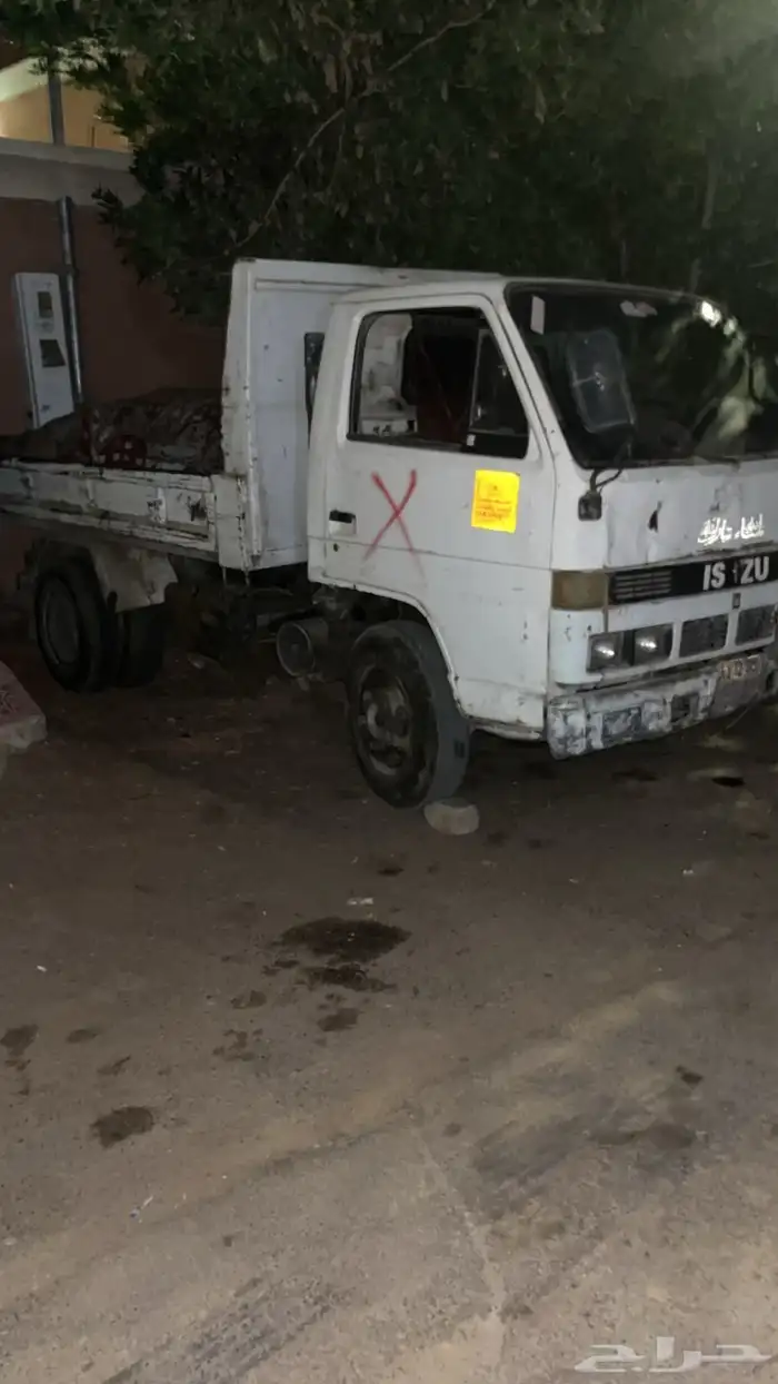 دينه من نوع ايسزوز 3