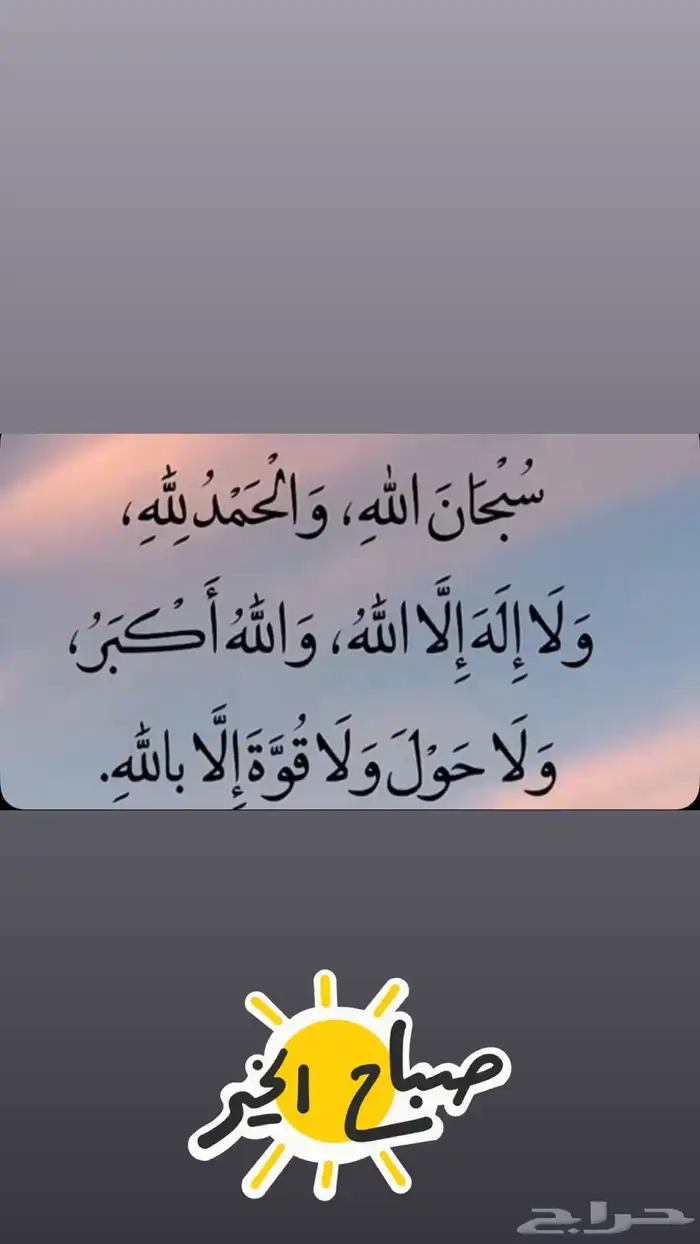 توصيل مشاوير من الباحه على الغربيه والعكس والرياض 0