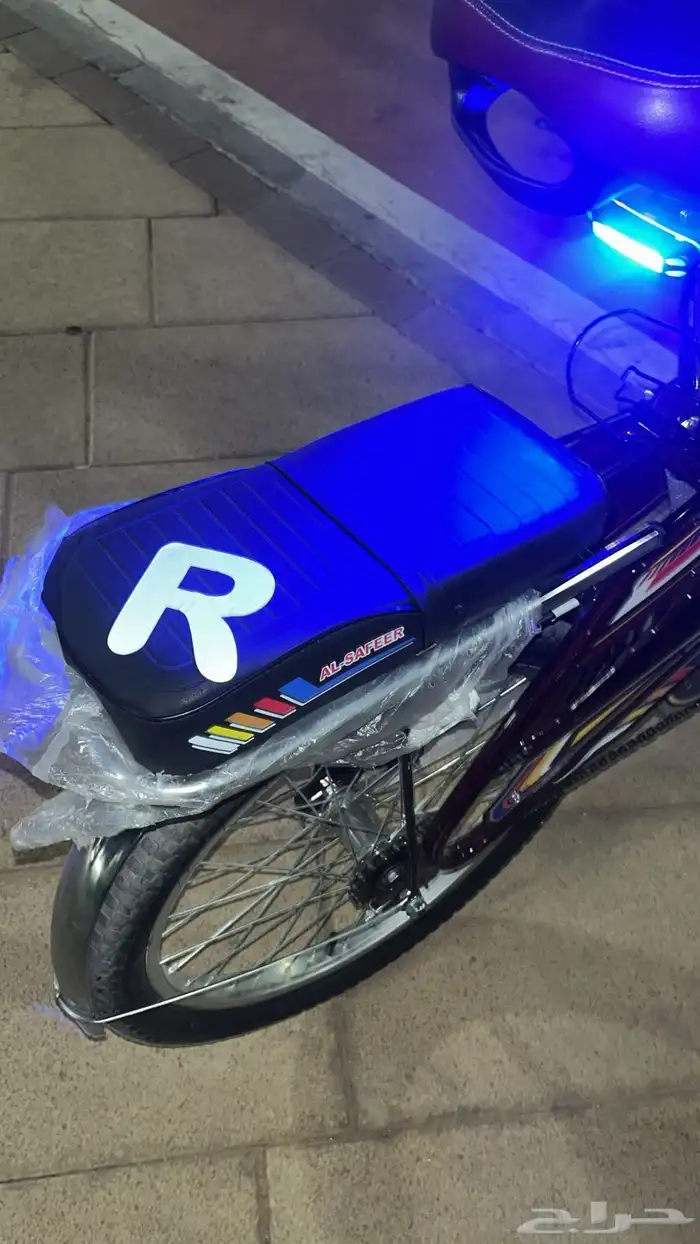 رامبو سفيري 1