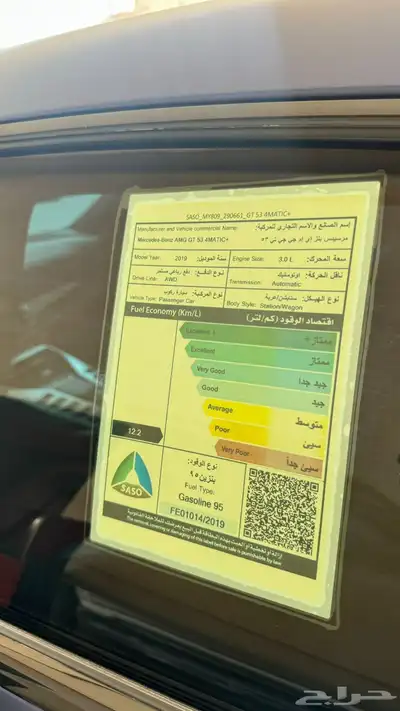 للبيع مرسيدس GT 53 موديل 2019 مخزن index