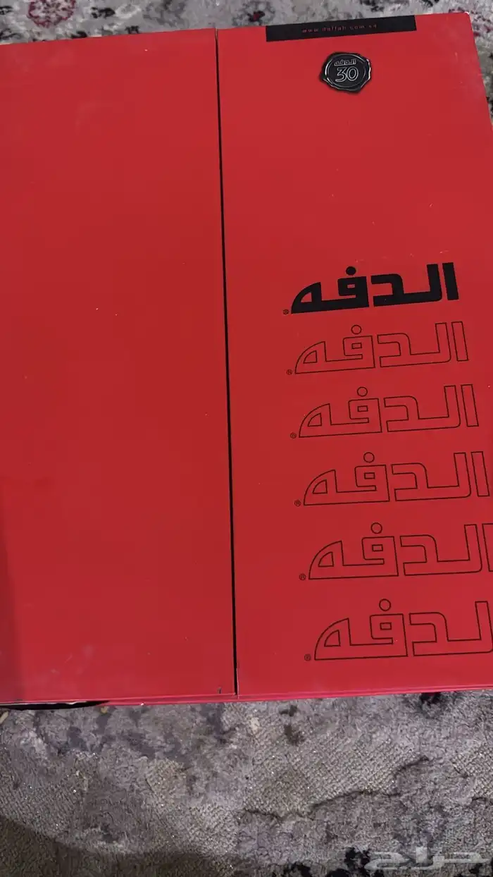 ثوب الدفه 0