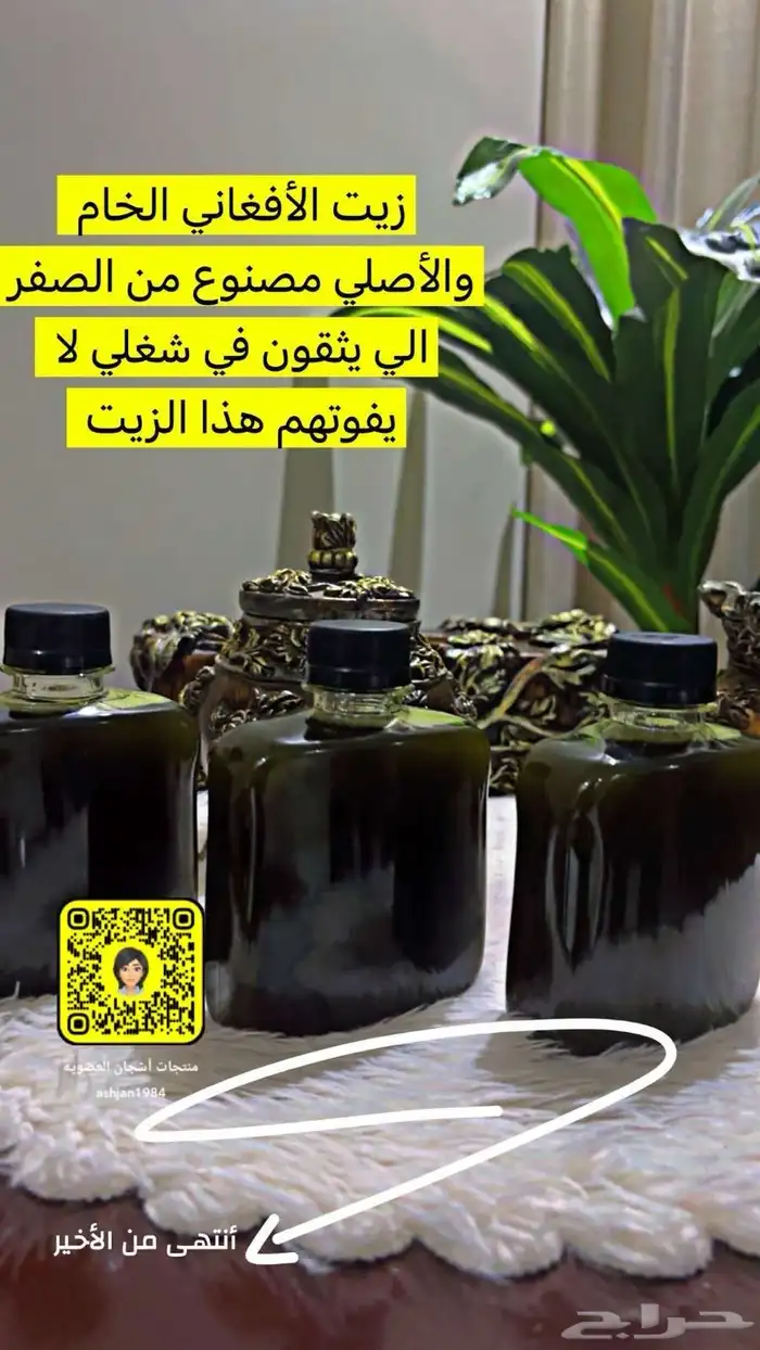 عنايه بشعر والبشره 44