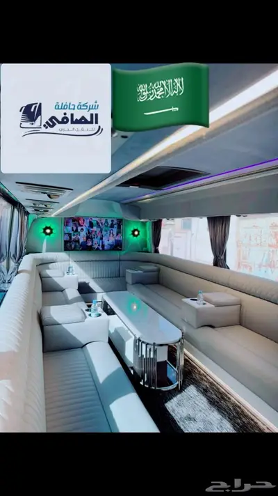 باص vip طاولات   كنب للايجار index