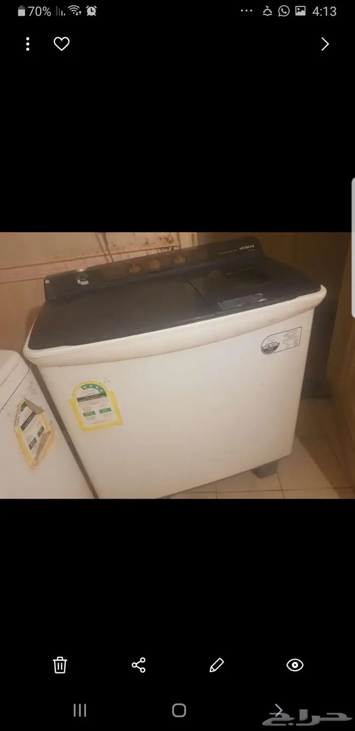 تلفزيون عدد 2 lcd غسالة 2