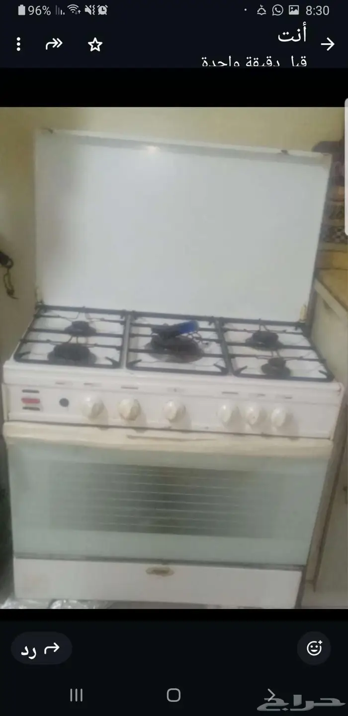 تلفزيون عدد 2 lcd غسالة 0