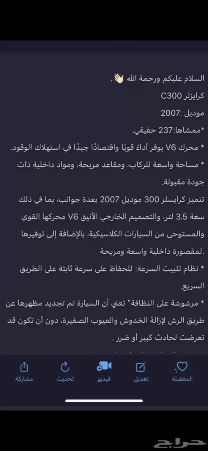 جيب لكزز موديل 99 0